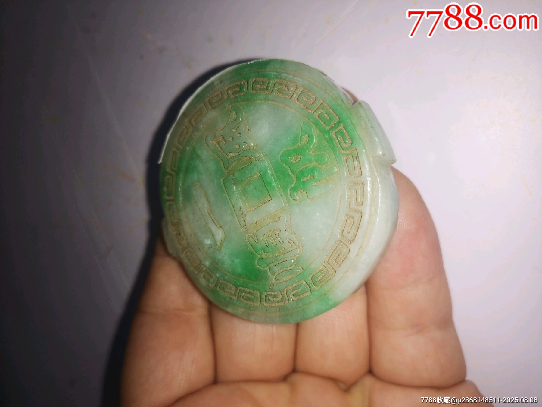 清代翡翠鼻煙壺_價格5500元_第3張_