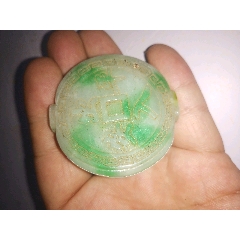 清代翡翠鼻煙壺