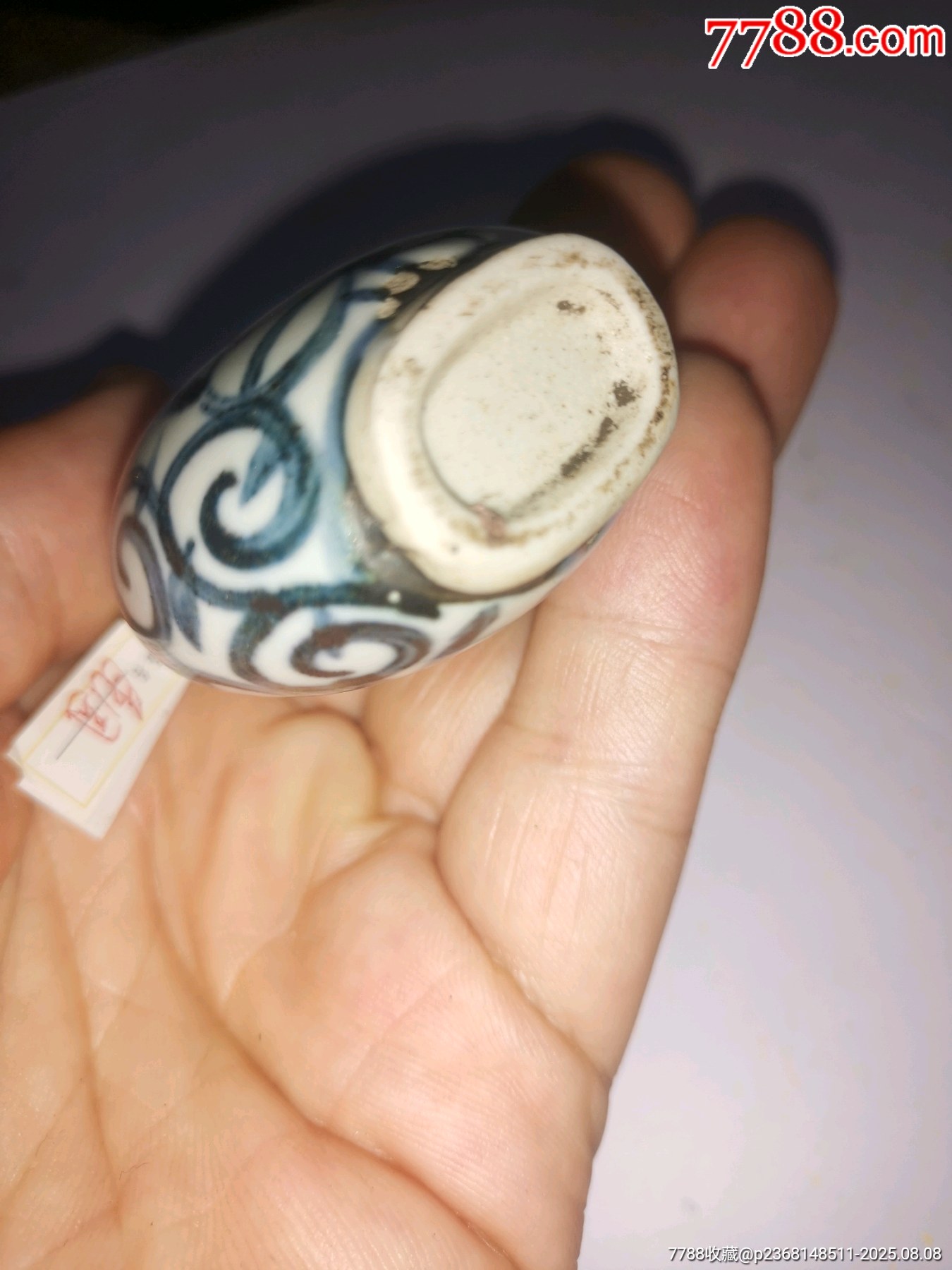 民國鼻煙壺_價格360元_第3張_