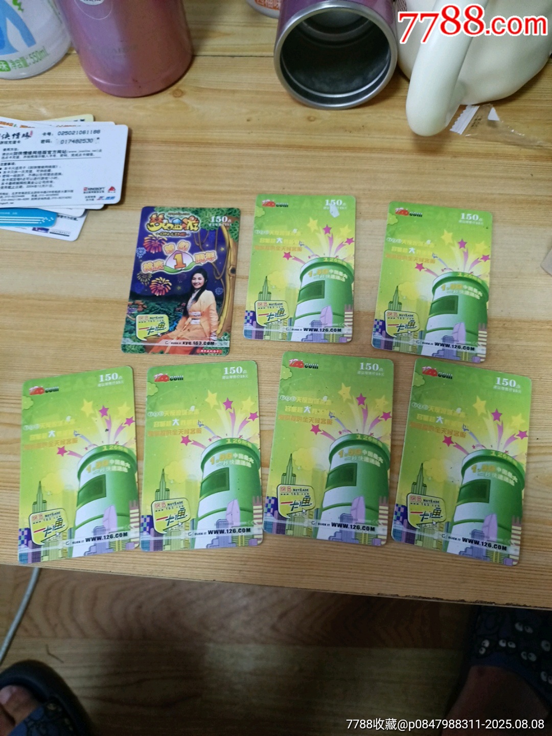 网易一卡通七张-价格:1元-au42126512-游戏点卡 -加价-7788收藏__收藏热线