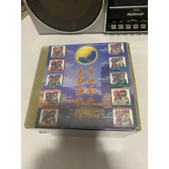春節(jié)聯(lián)歡晚會(huì)（未拆）(au42126718)_笑笑店鋪