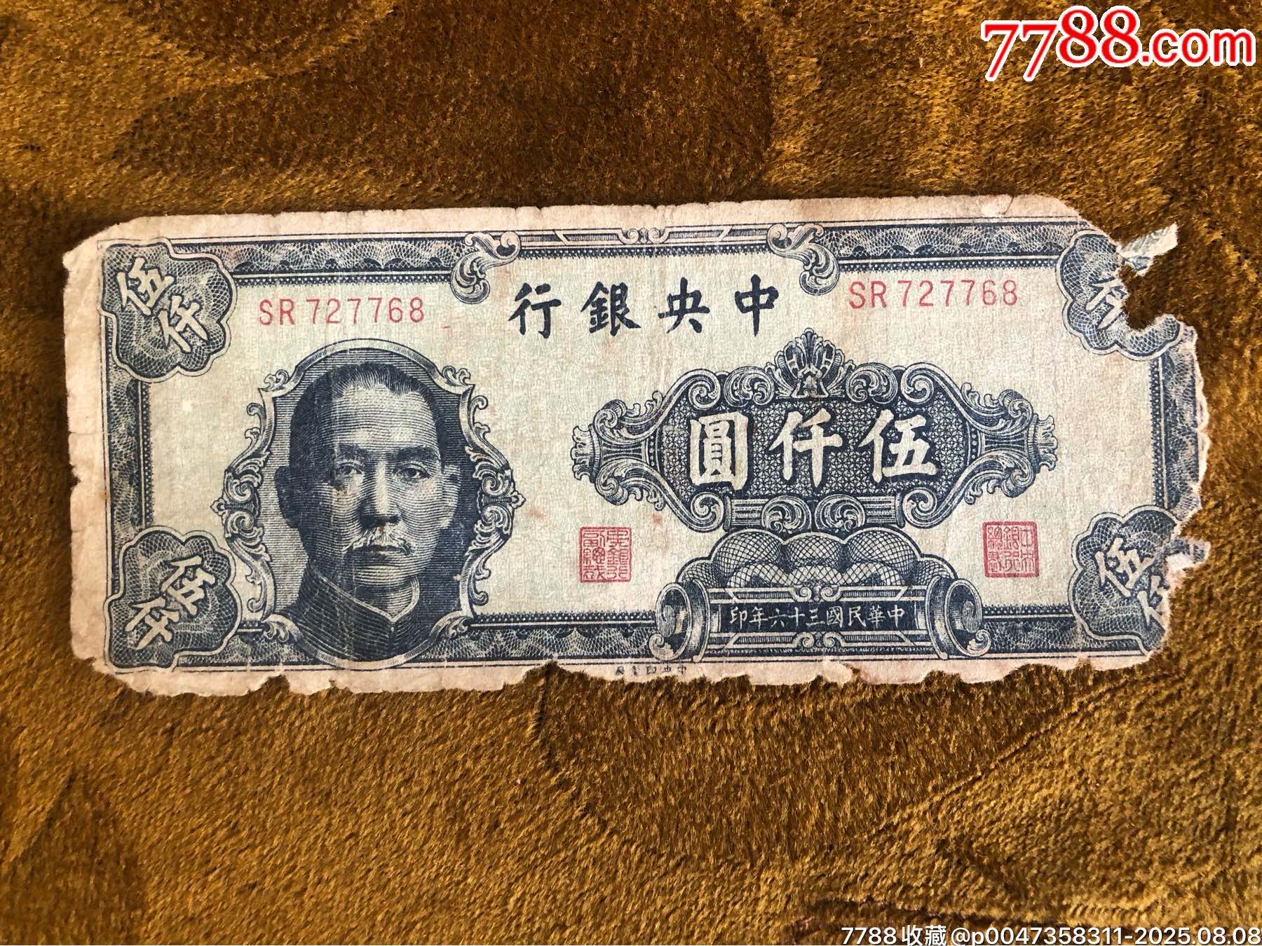 国家正规钱币交易平台的简单介绍 国家正规钱币交易平台的简单介绍