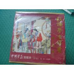 紅樓夢--三民版(全套19冊)(au42145005)
