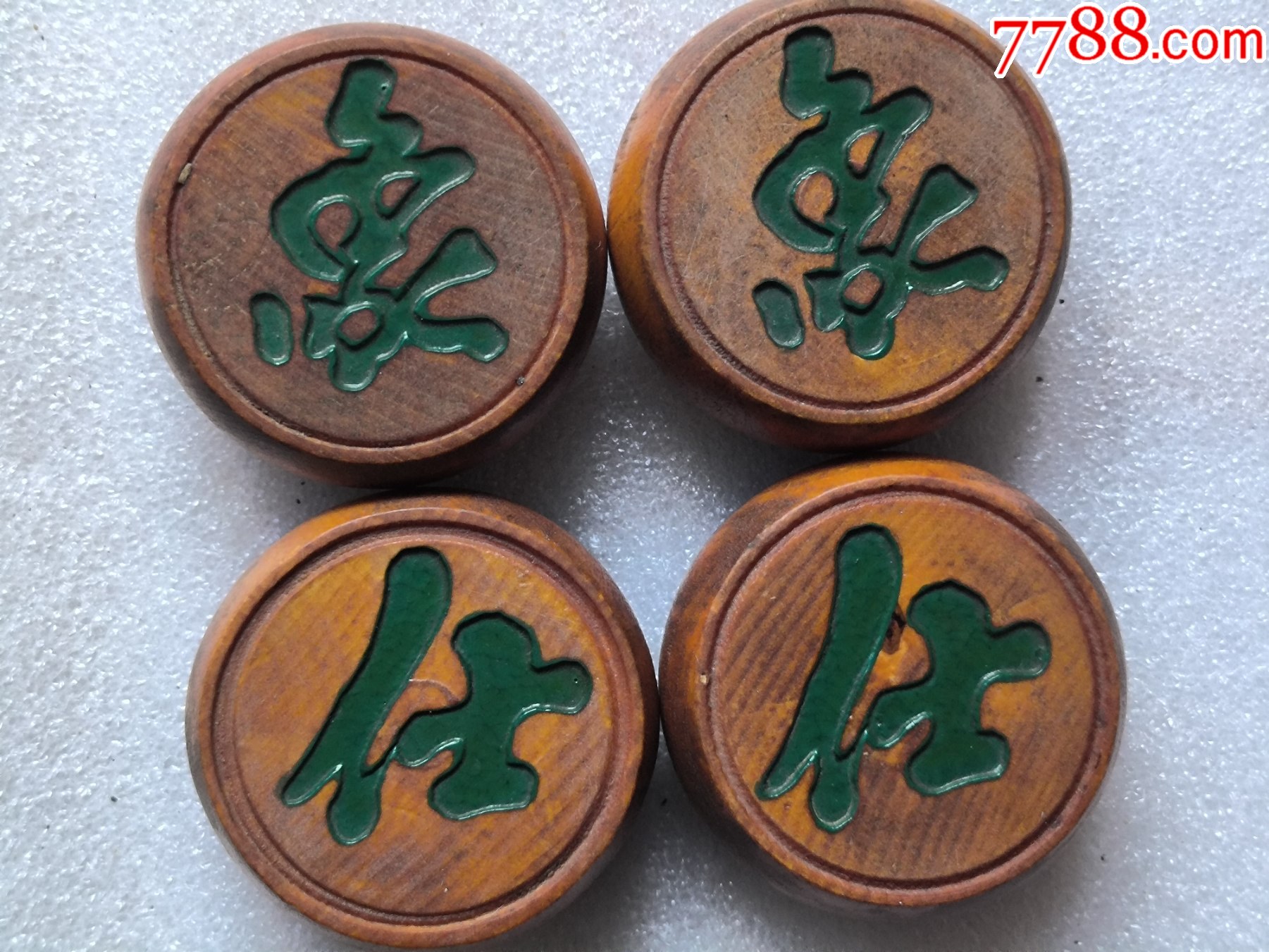 可能是鼓形象棋s554,不妥请自定,字体特别,人字旁士,有两个不明显小