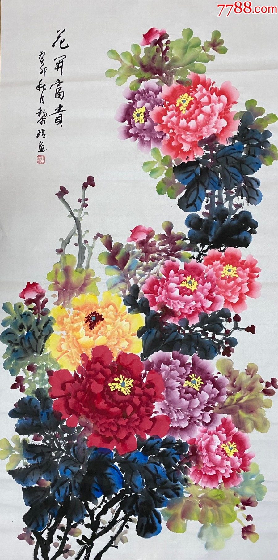 【保真拍卖】山西省美协会员、知名花鸟画家黎玲四尺牡丹:花开富贵__【7788收藏__收藏热线】