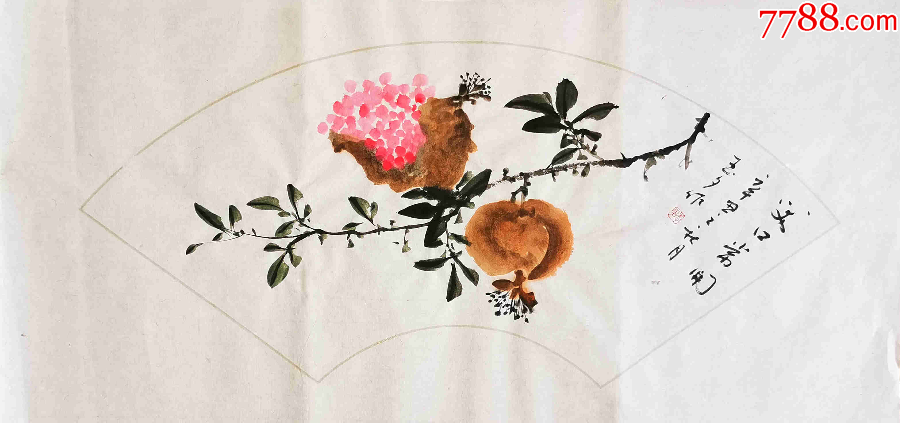 【带合影授权拍卖】国家一级美术师、知名画家李玉夕作品:笑口常开__【7788收藏__收藏热线】