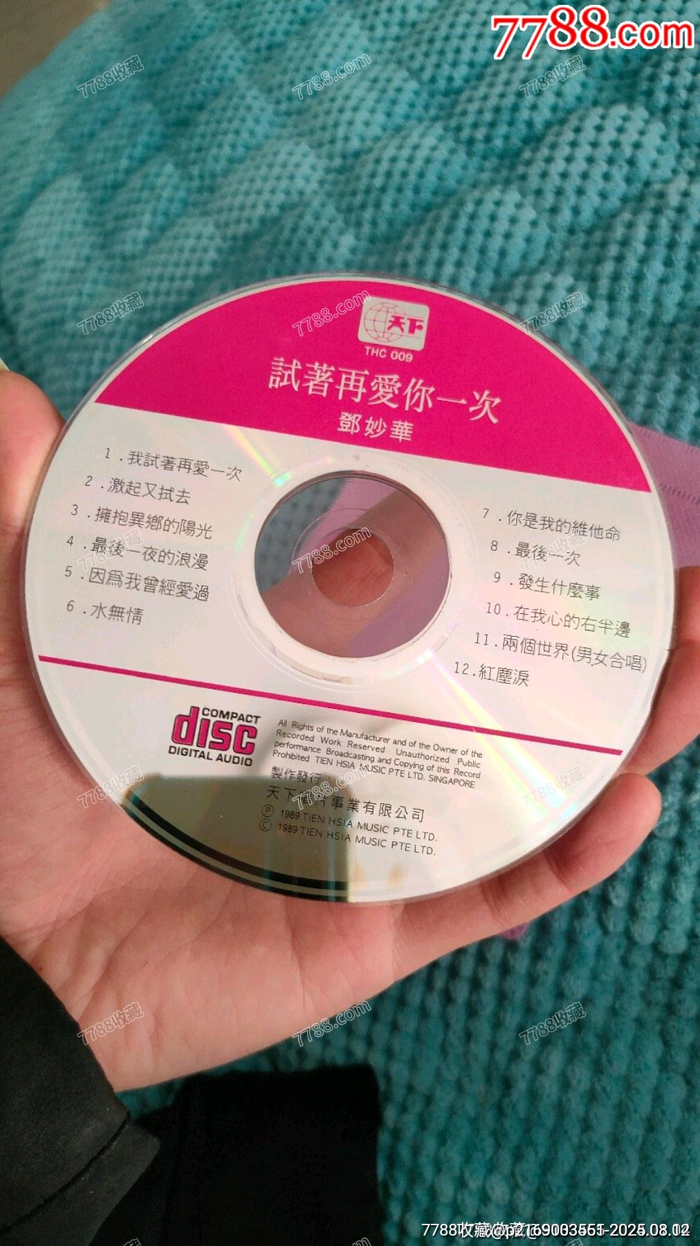 裸碟打口邓妙华试着再爱一次cd__【7788收藏__收藏热线】