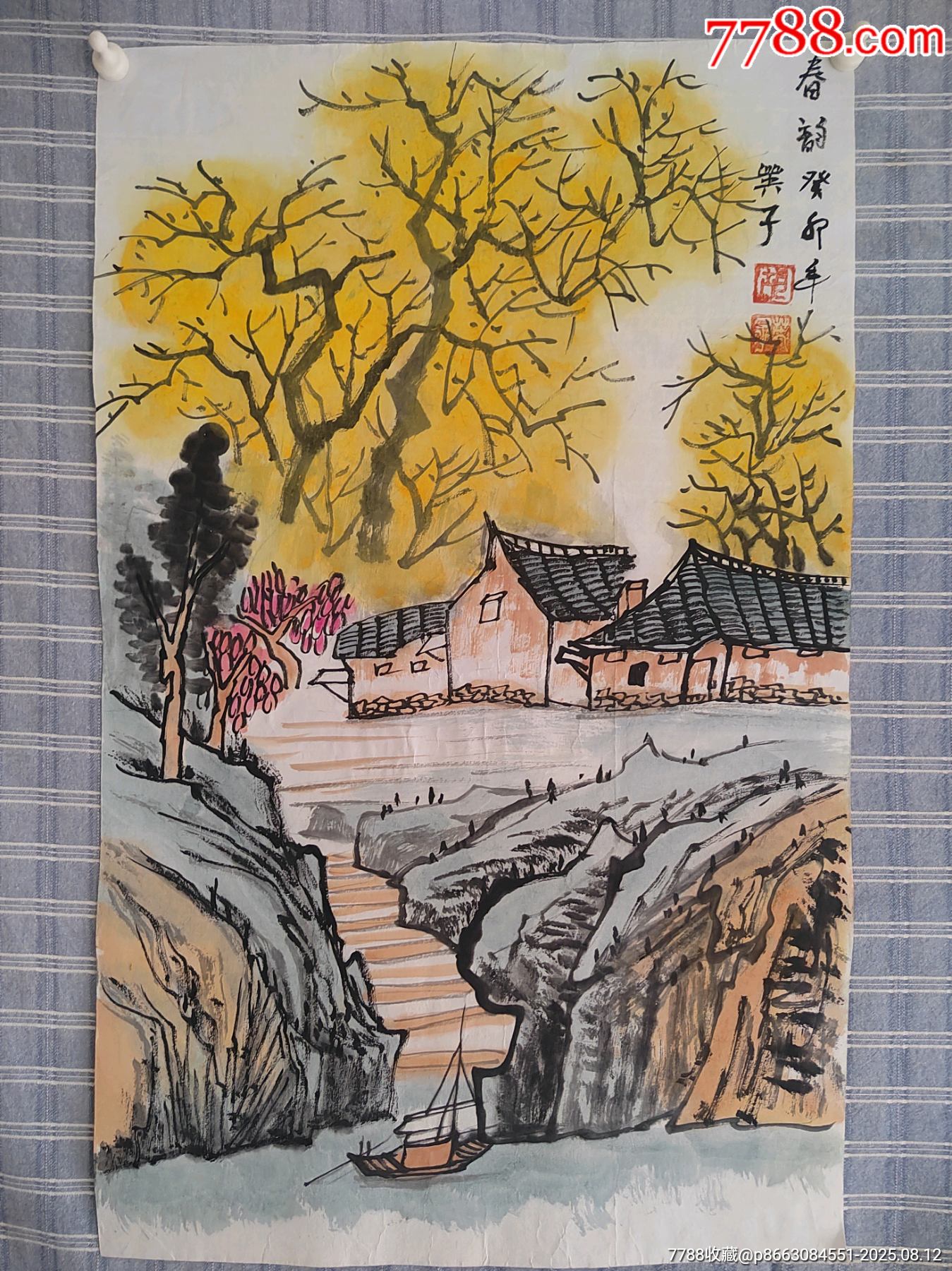 《春韻》_價格236元_第1張_