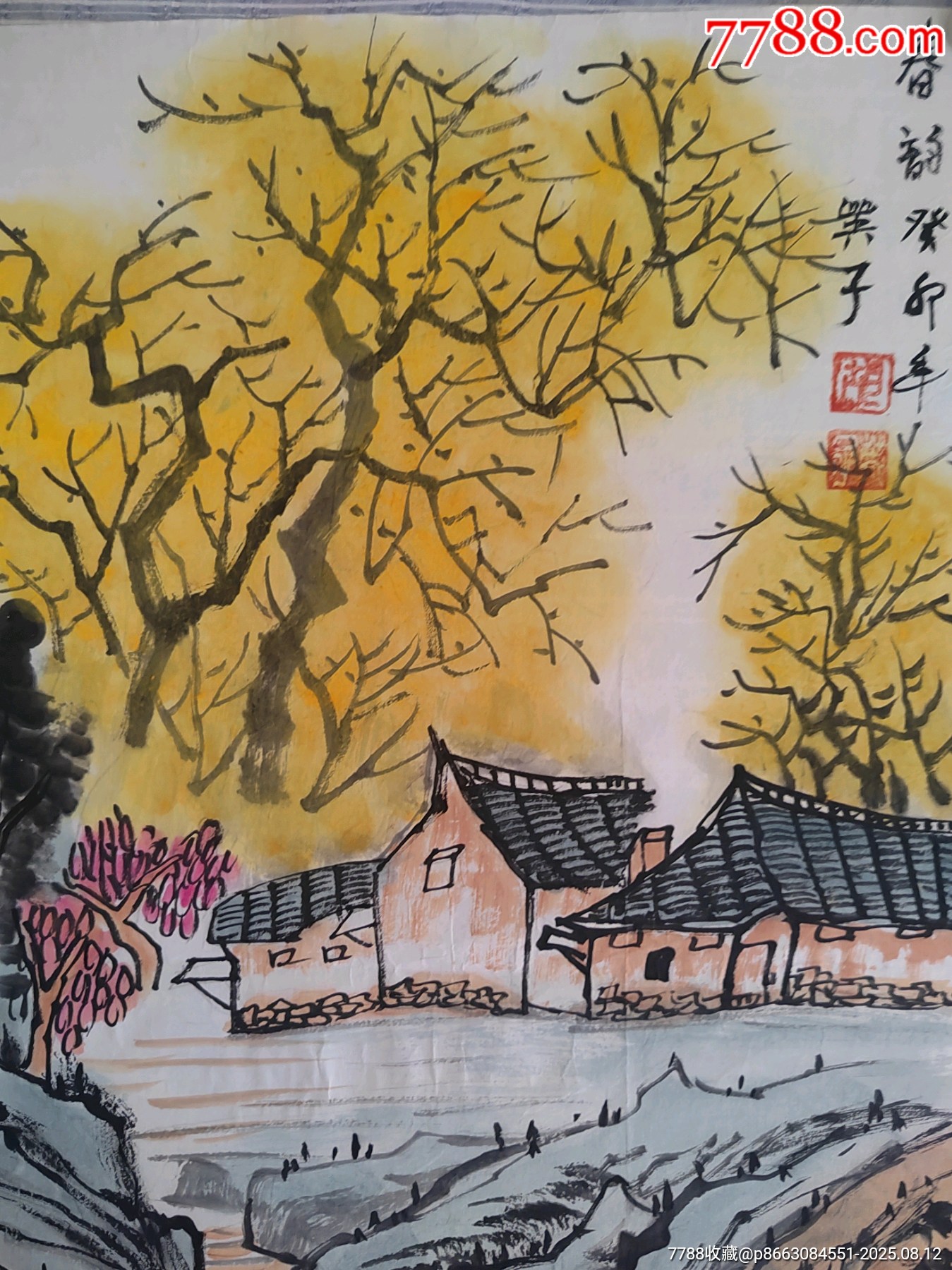《春韻》_價格236元_第4張_