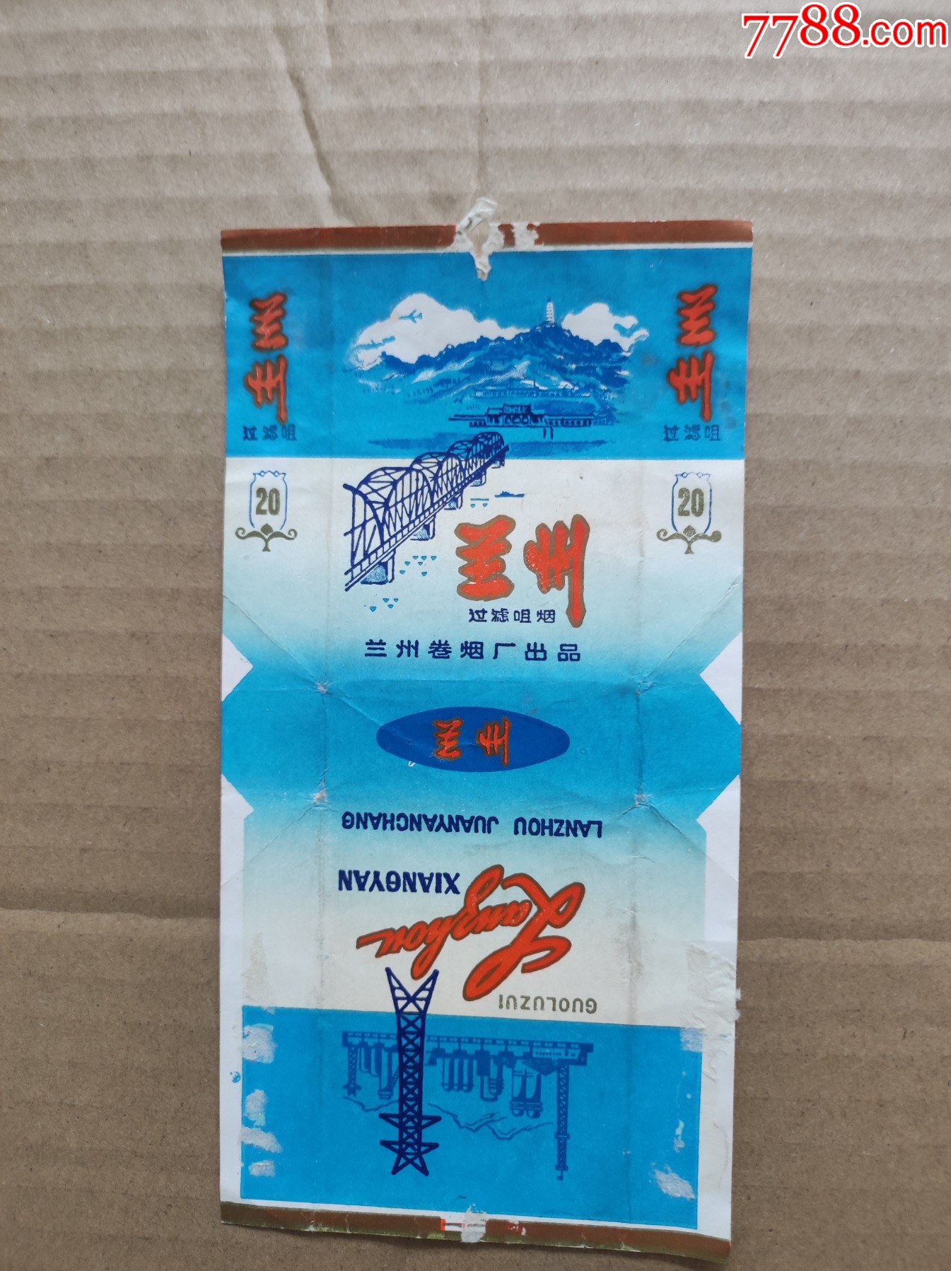 烟标/烟盒_文渊轩【7788收藏__收藏热线】