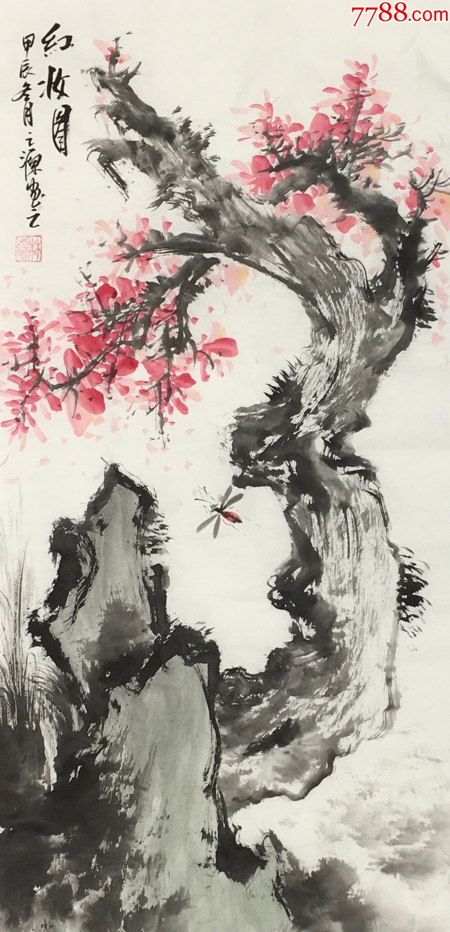 【保真拍卖】浙江省美协会员、知名画家林之源作品:红妆图__【7788收藏__收藏热线】
