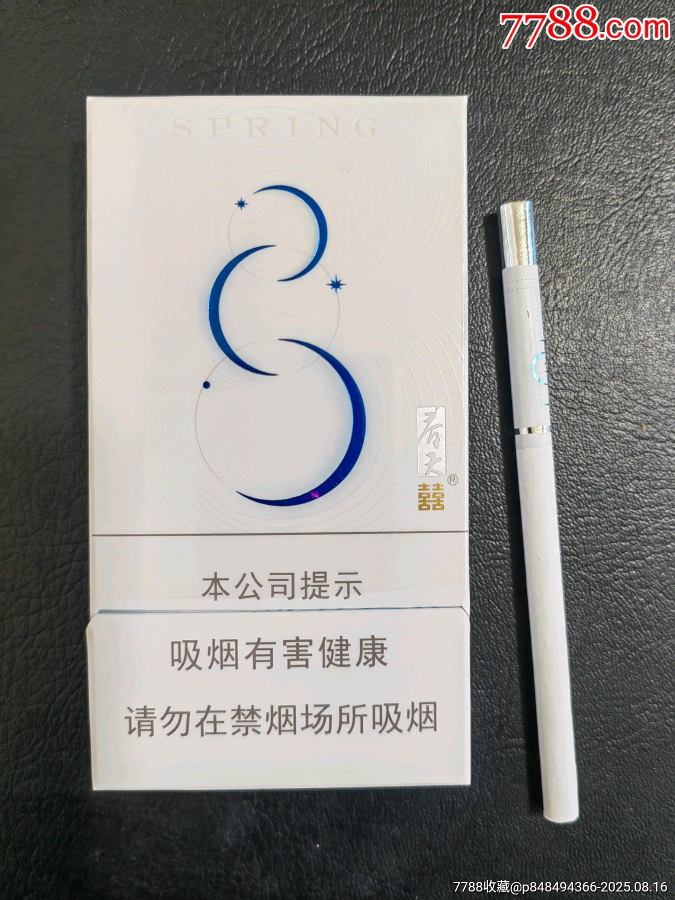 空盒,双喜白月光,非卖品