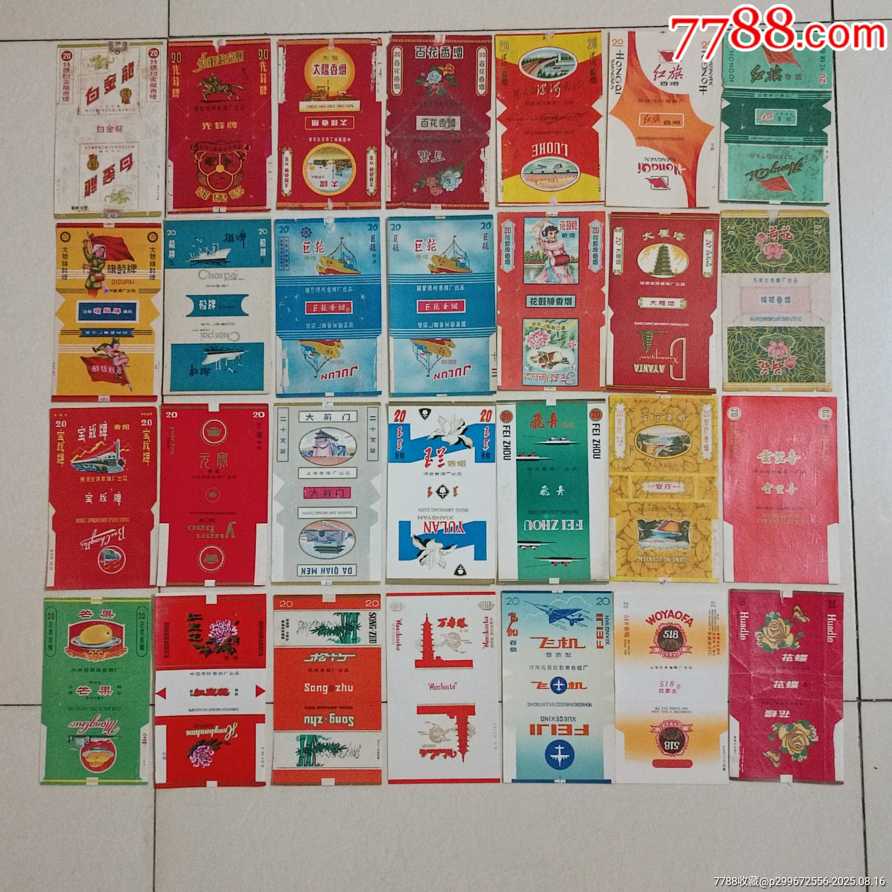 烟标28枚不同合拍!