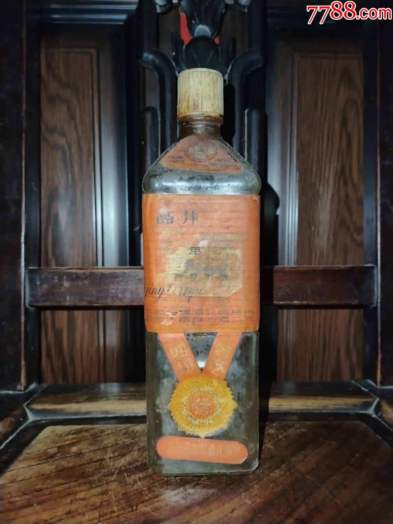 80年代早期老款酒瓶收藏高井头曲详细内容看备注