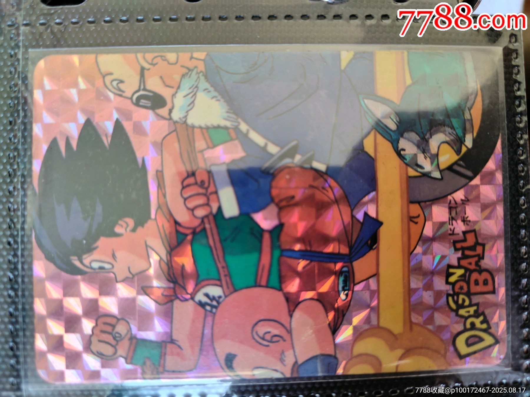 龙珠闪卡1张__【7788收藏__收藏热线】