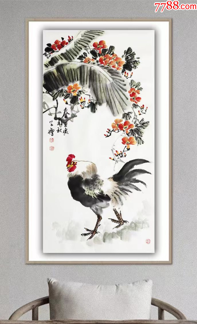 【保真拍卖】河北省美协会员、知名画家王学增作品:春-价格:120.0000元-zc42245721-花鸟国画原作 -加价-7788收藏__收藏热线