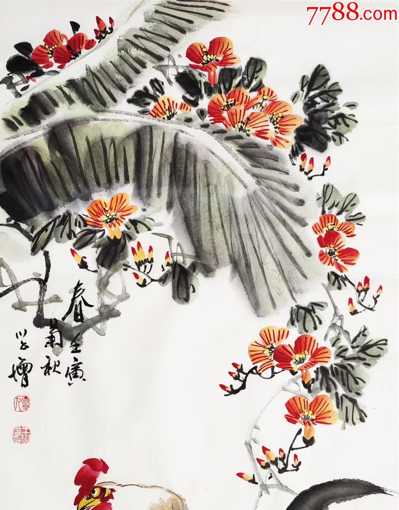 【保真拍卖】河北省美协会员、知名画家王学增作品:春-价格:120.0000元-zc42245721-花鸟国画原作 -加价-7788收藏__收藏热线