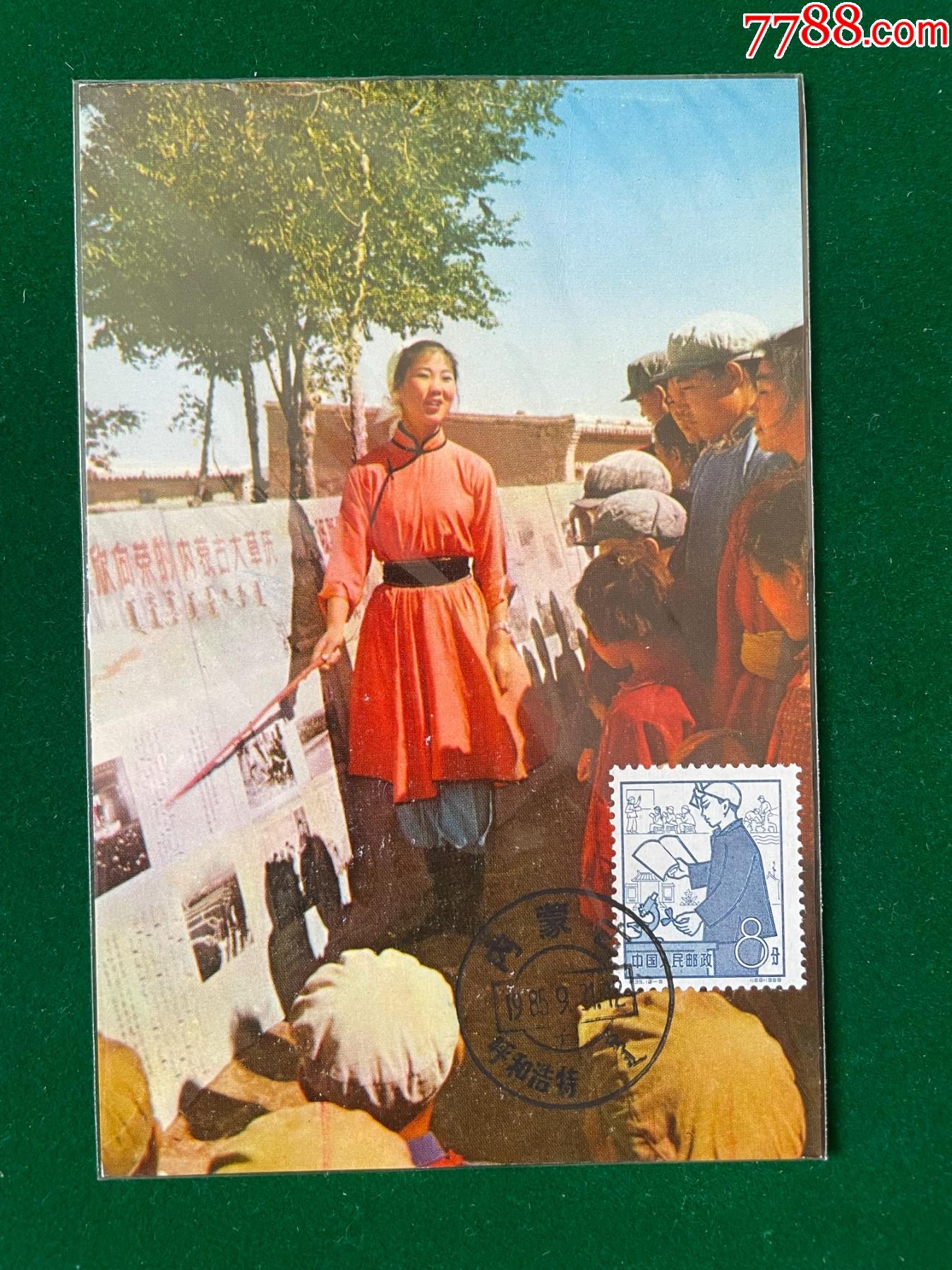 特35-5-学习图画极限片__【7788收藏__收藏热线】