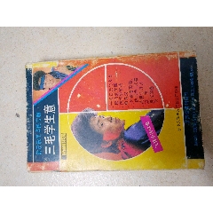 霹靂歌手盧勝專(zhuān)輯【三毛學(xué)生意】