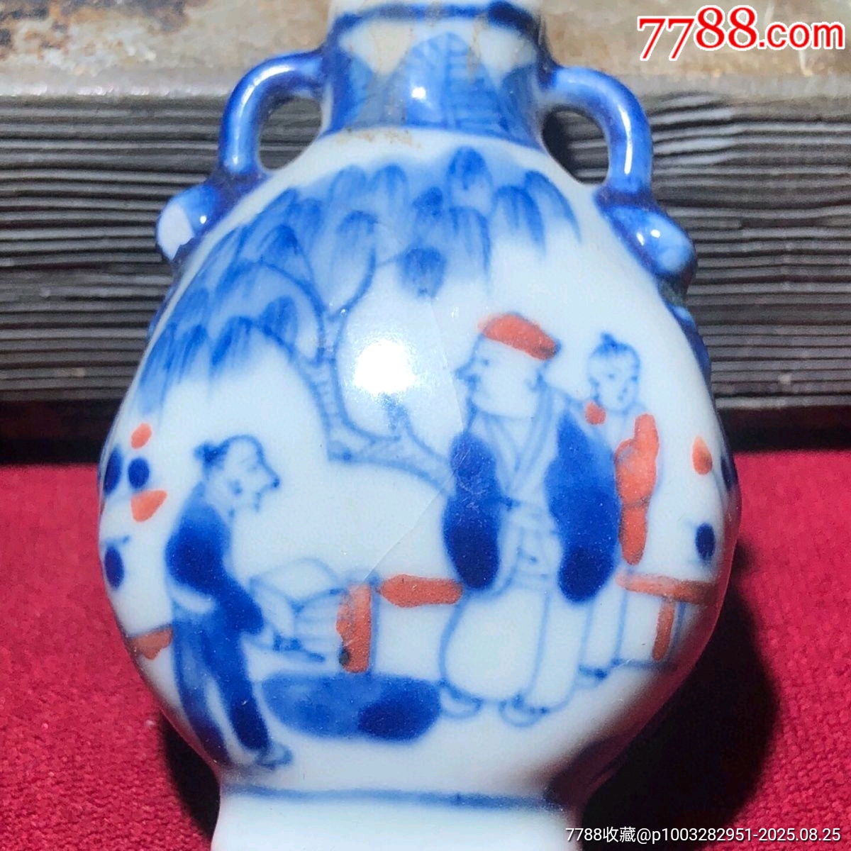 抱月青花釉里紅鼻煙壺_價格220元_第1張_