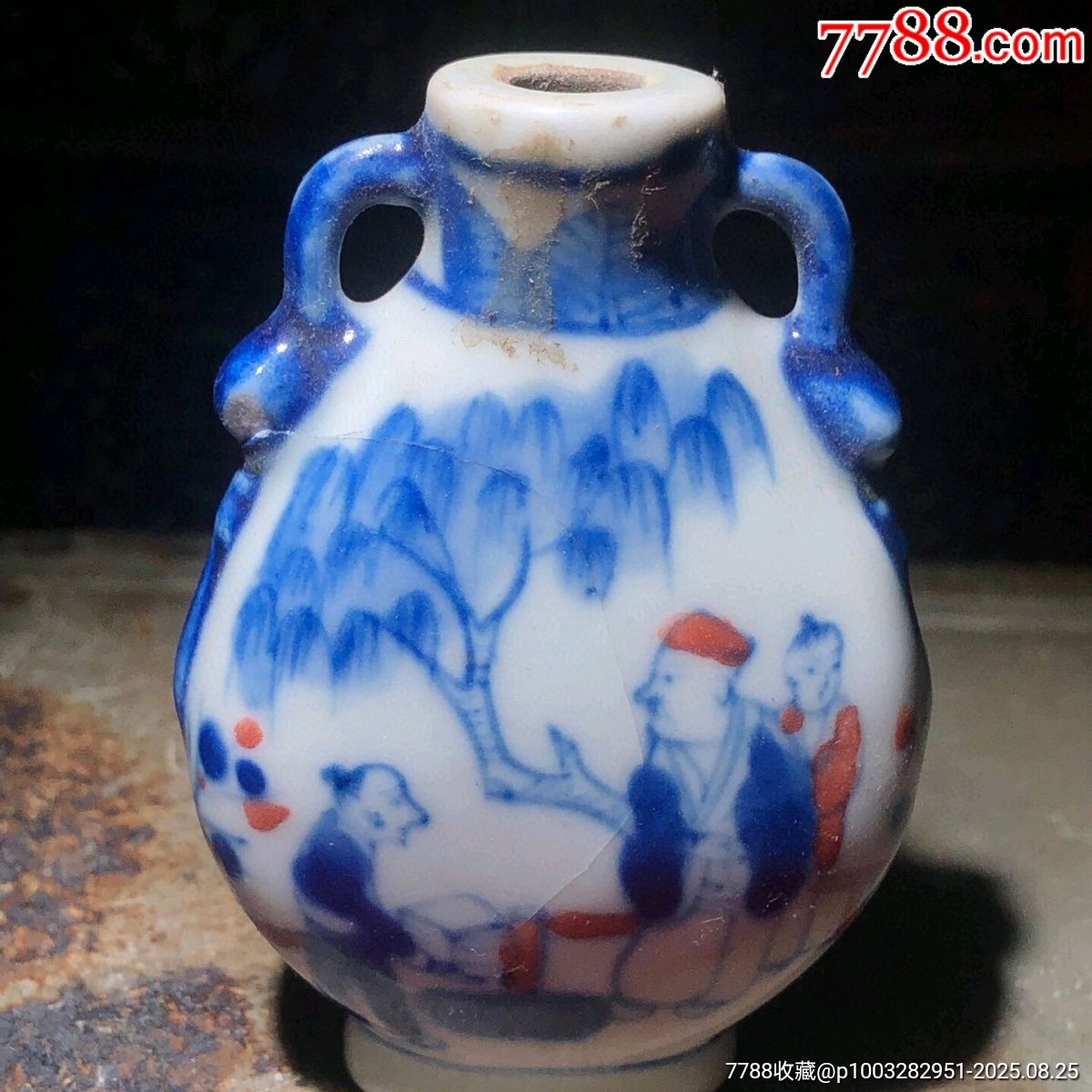 抱月青花釉里紅鼻煙壺_價格220元_第2張_