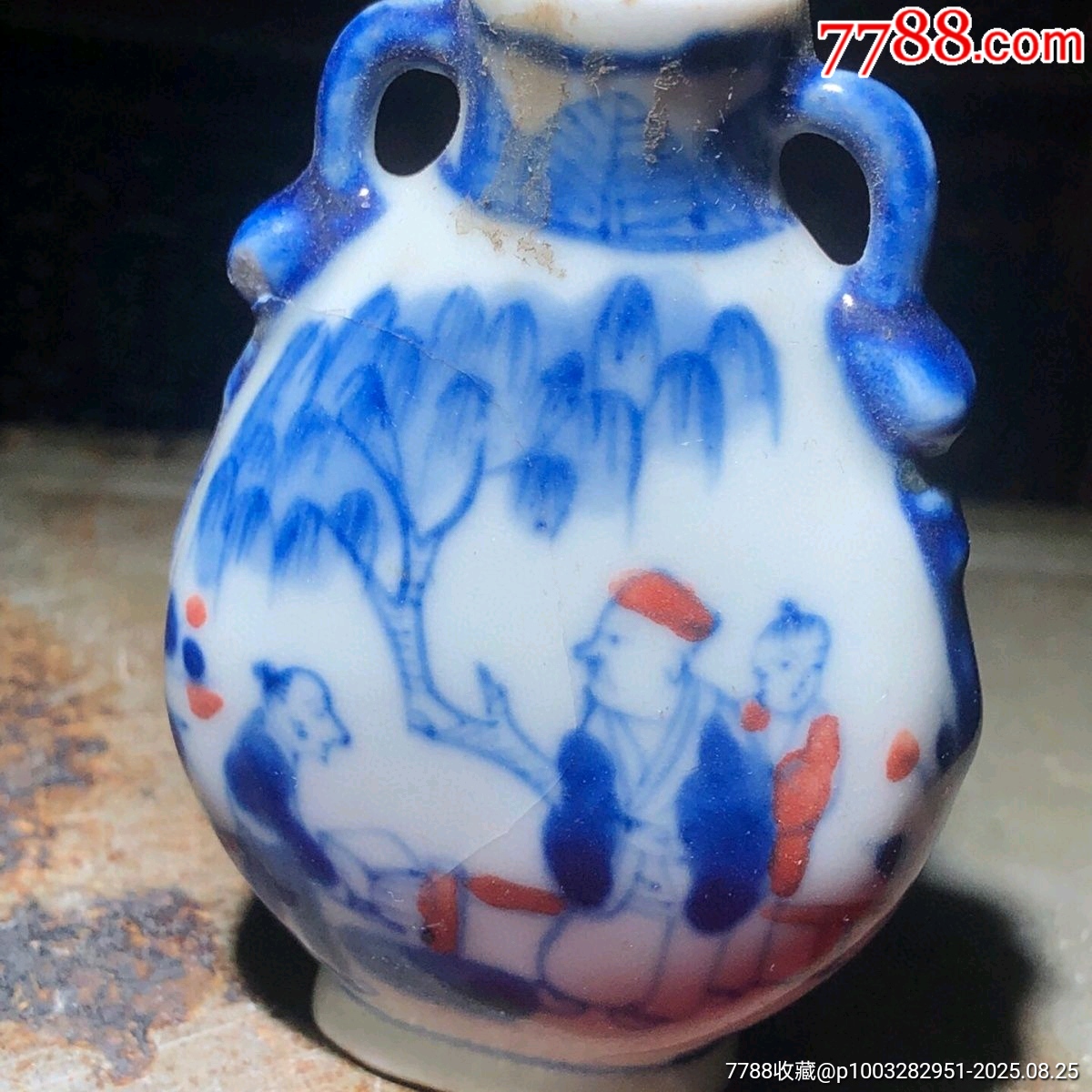 抱月青花釉里紅鼻煙壺_價格220元_第3張_