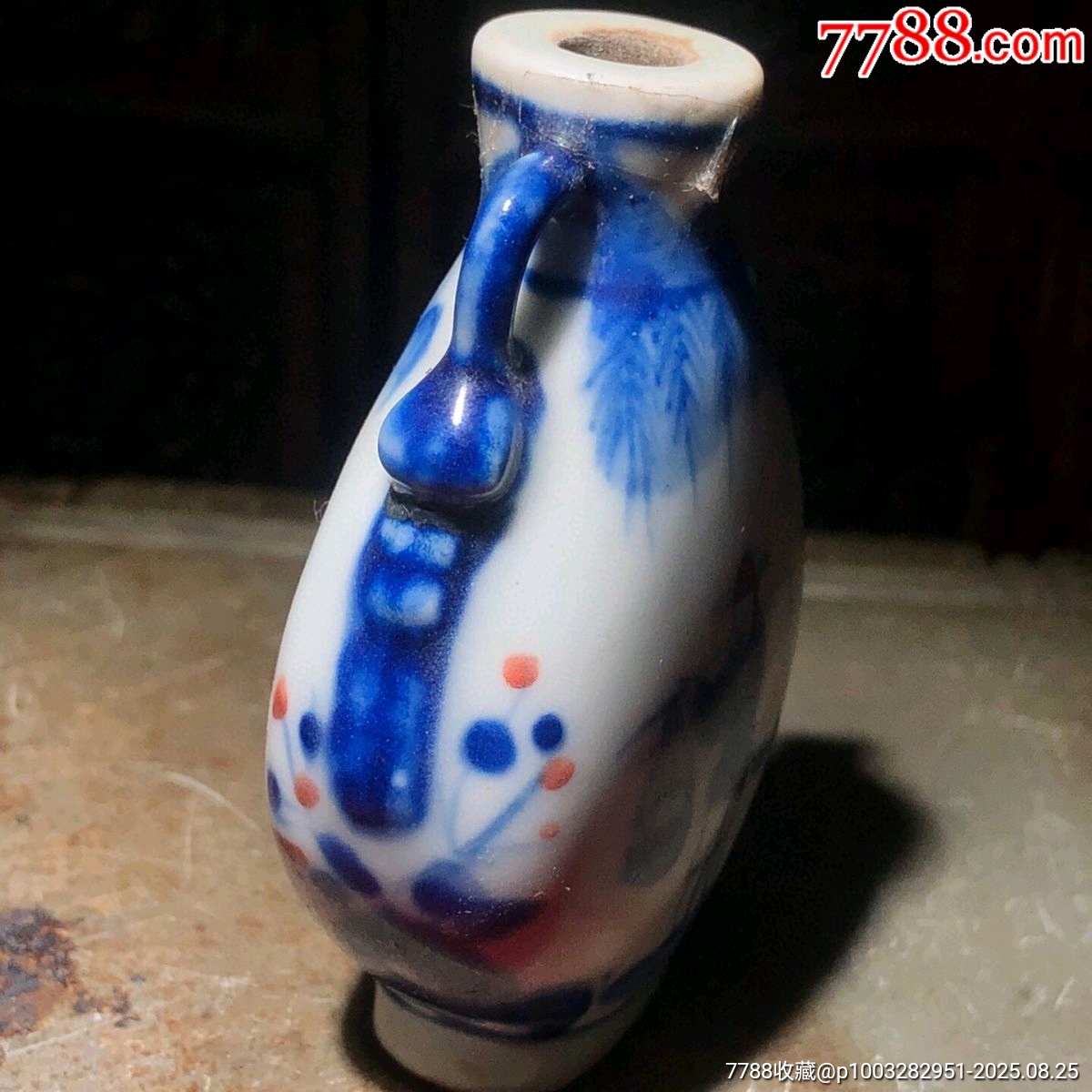 抱月青花釉里紅鼻煙壺_價格220元_第4張_