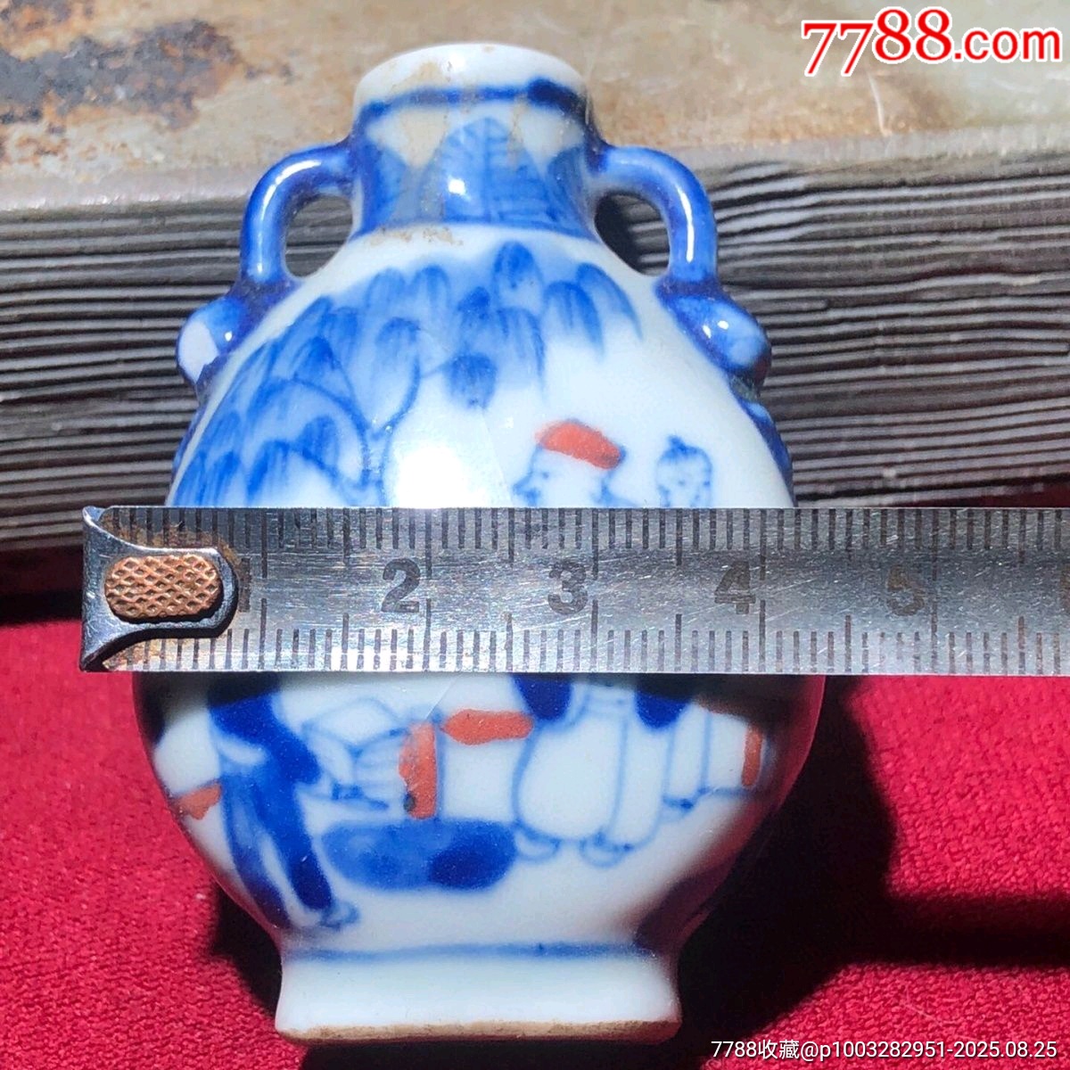 抱月青花釉里紅鼻煙壺_價格220元_第5張_