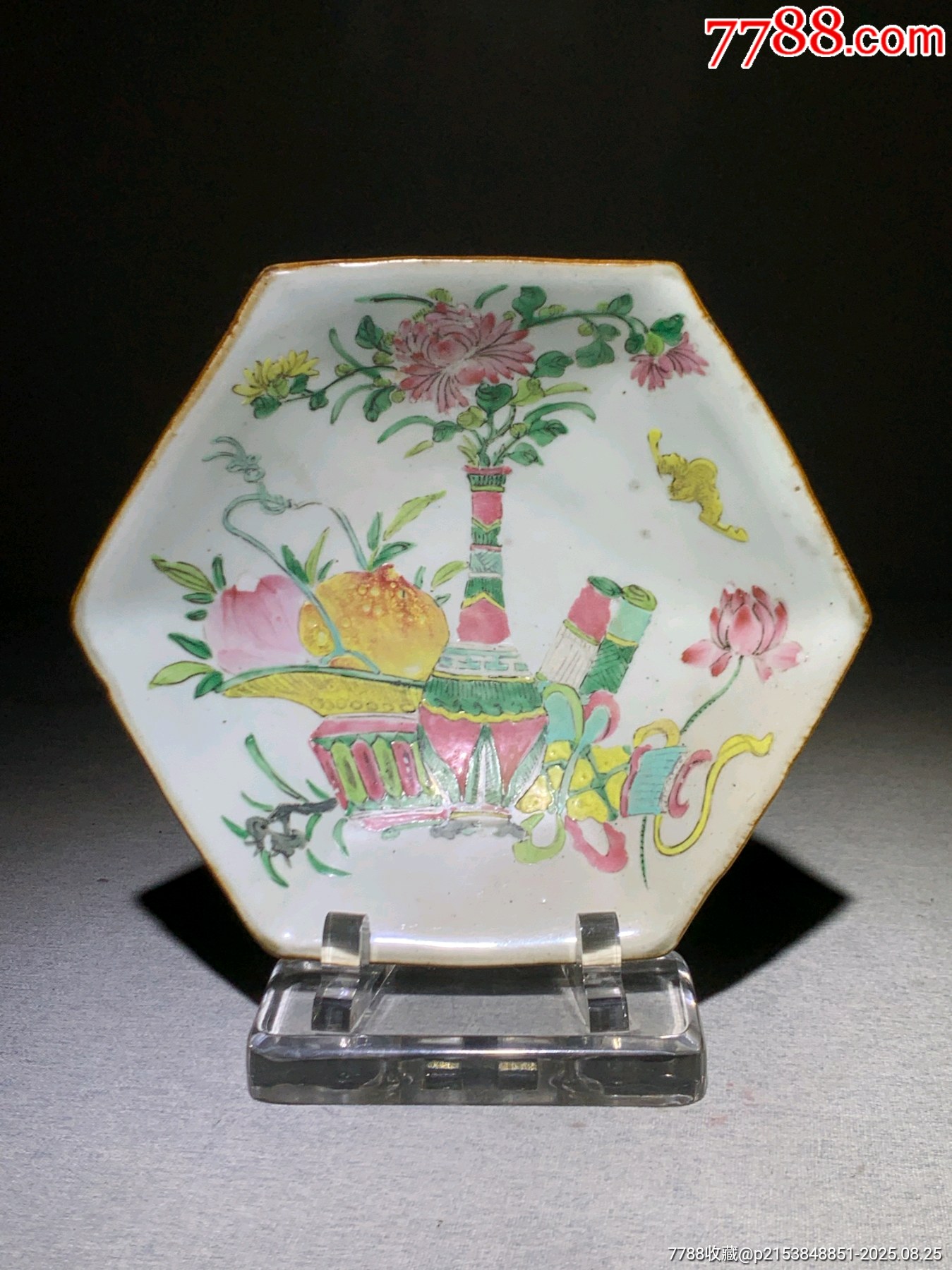 全品）晚清细路粉彩博古纹六方贡盘直径20.5cm对角22.5cm__【7788