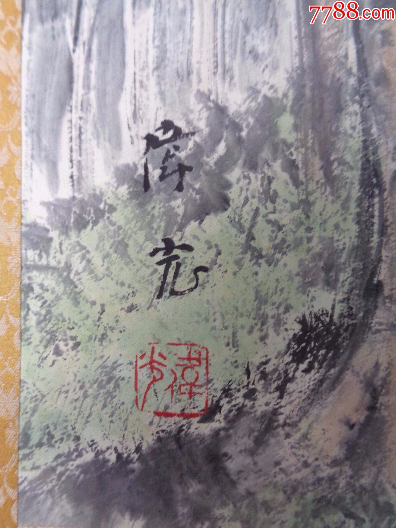 1-2、小日子藏书家早年旧藏,早期绘画作品一幅(纸本、卷轴装裱)-价格:13.0000元-zc42350458-山水国画原作 -加价-7788 ...