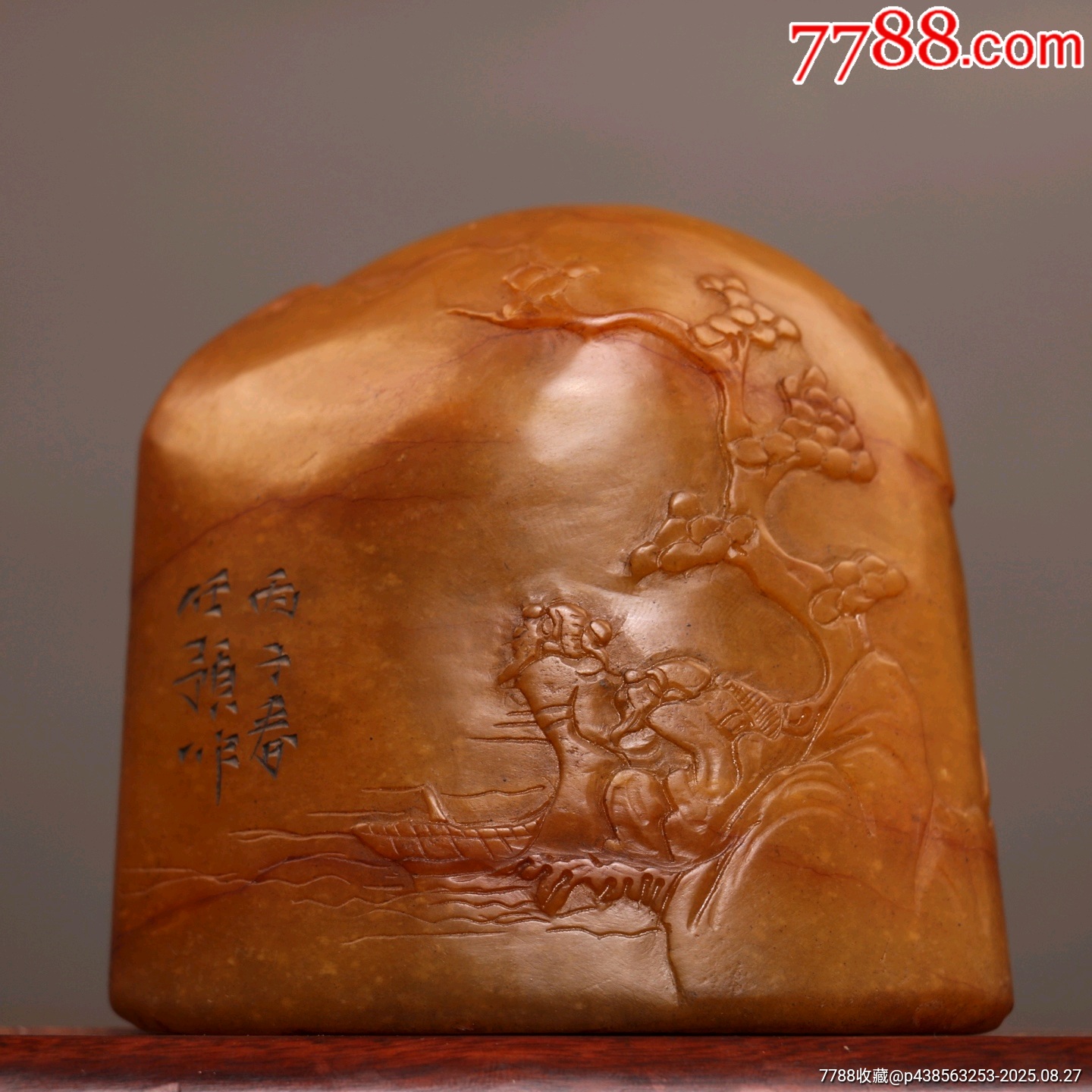 珍品田黄石印章精雕薄意老闲章-寿山石印-7788红宝书