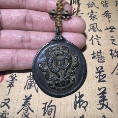 九宮八卦牌