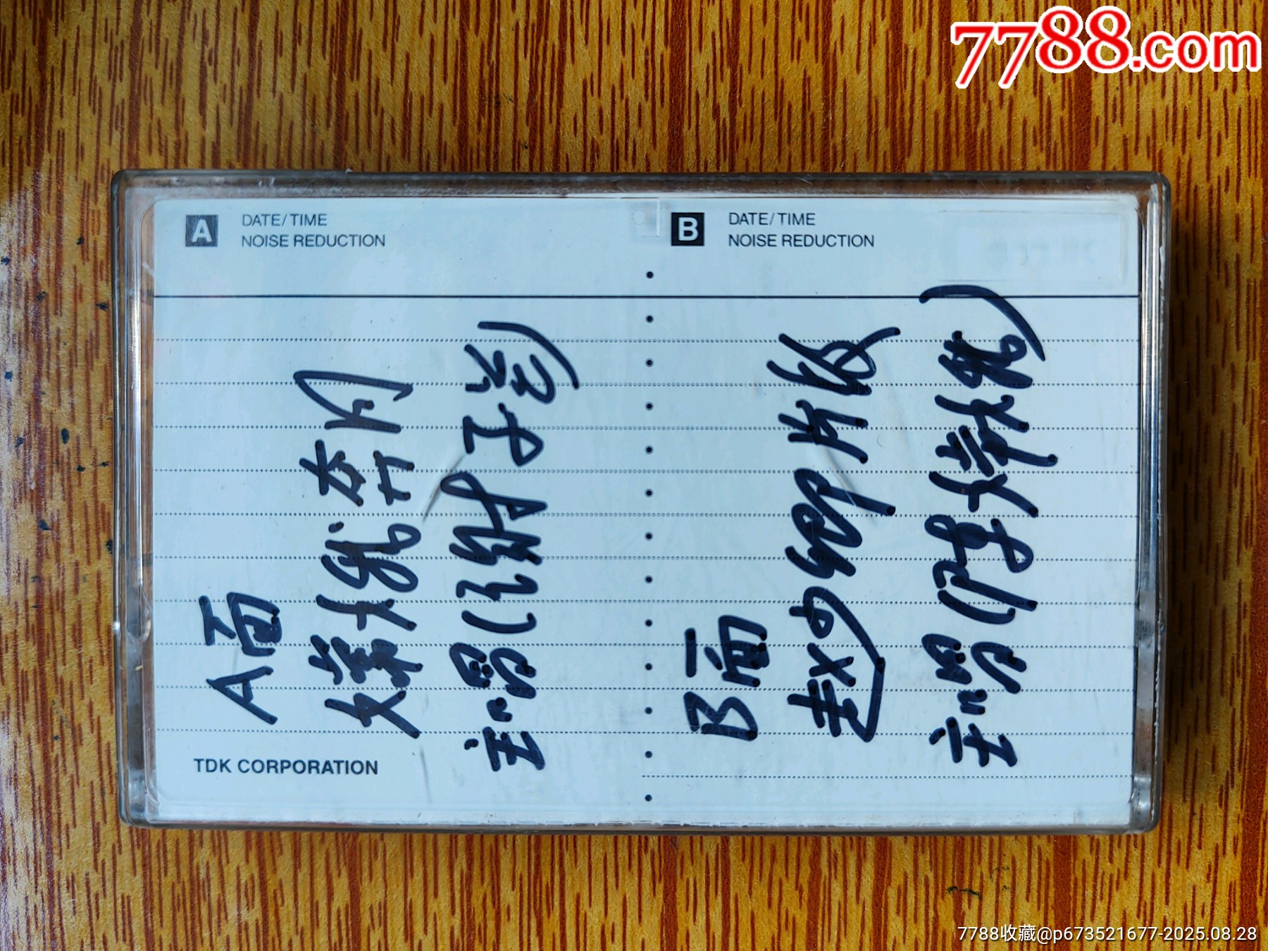 磁帶一張，A面是《嫦娥奔月》謝子蘭主唱，B面是《趙少卿》陳嫦娥主_價格10元_第1張_