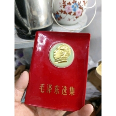 编号1759，金头像毛泽东选集一卷本，军版林题词剪了其他完好无缺(au42313689)