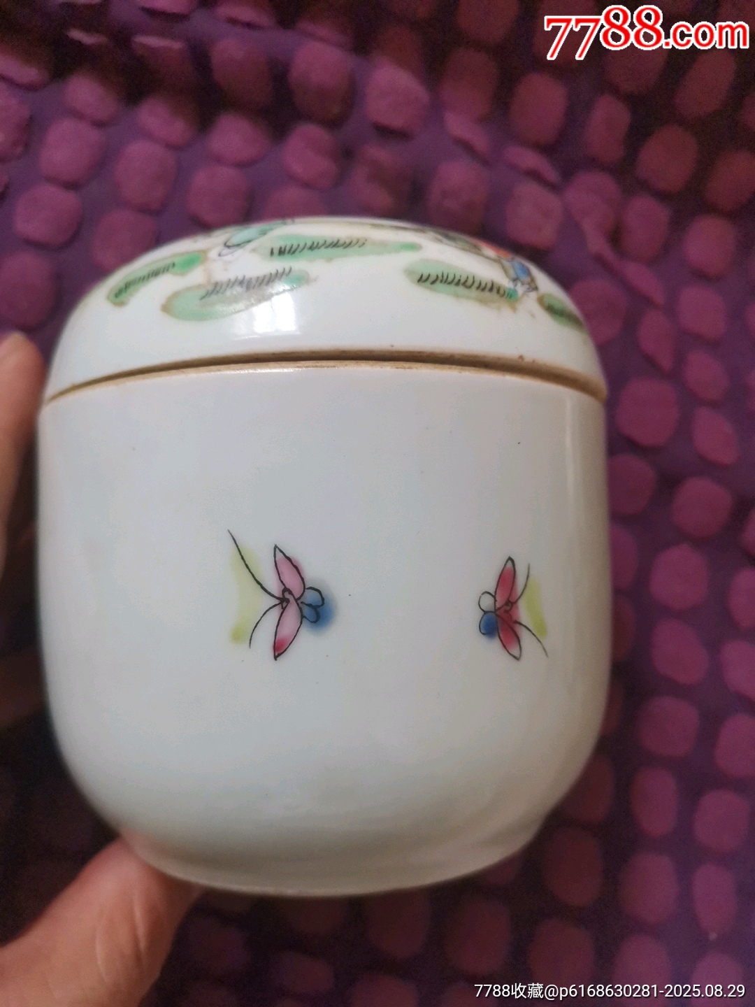 同治款罐_價(jià)格650元_第2張_