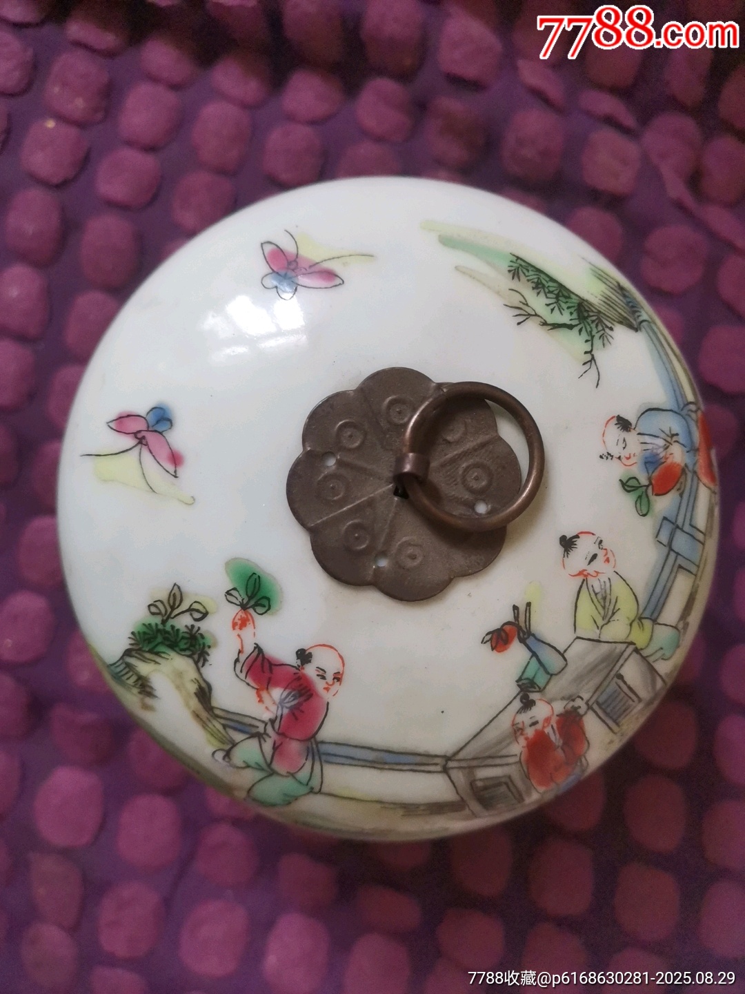 同治款罐_價(jià)格650元_第3張_
