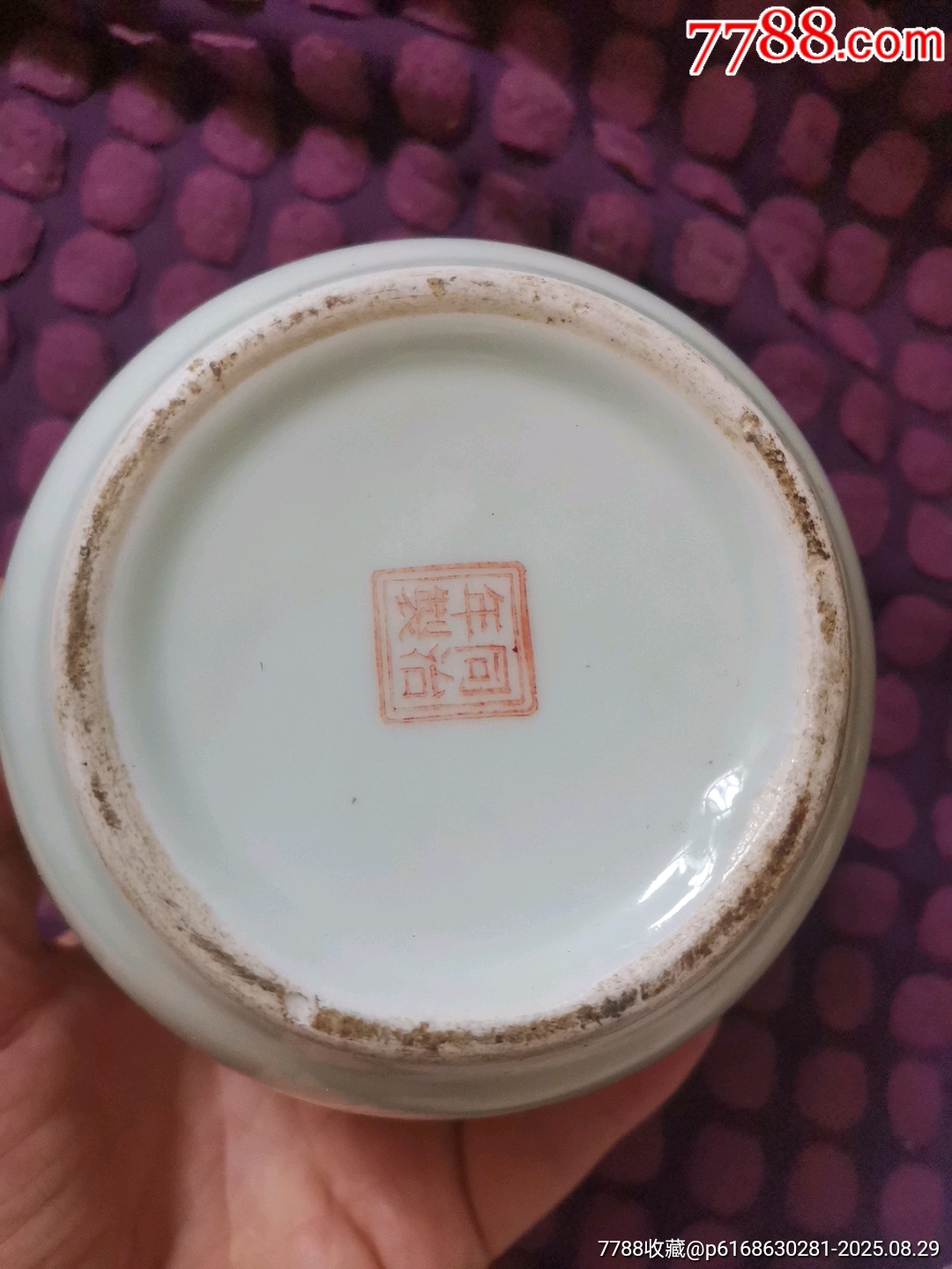 同治款罐_價(jià)格650元_第4張_