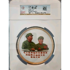 景德镇黄边毛林(zc42323374)