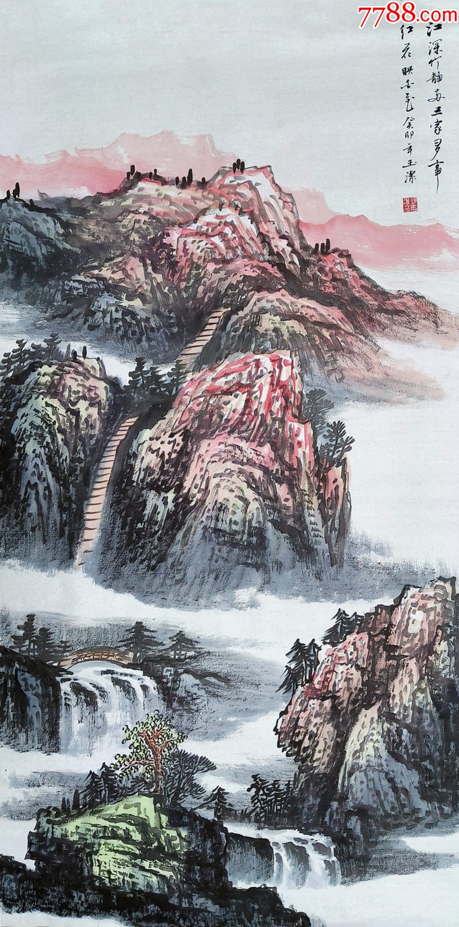 【带合影授权拍卖】山东省美协会员、知名画家何玉洁作品:江深竹静两三家-价格:80.0000元-zc42324729-山水国画原作 -加价 ...
