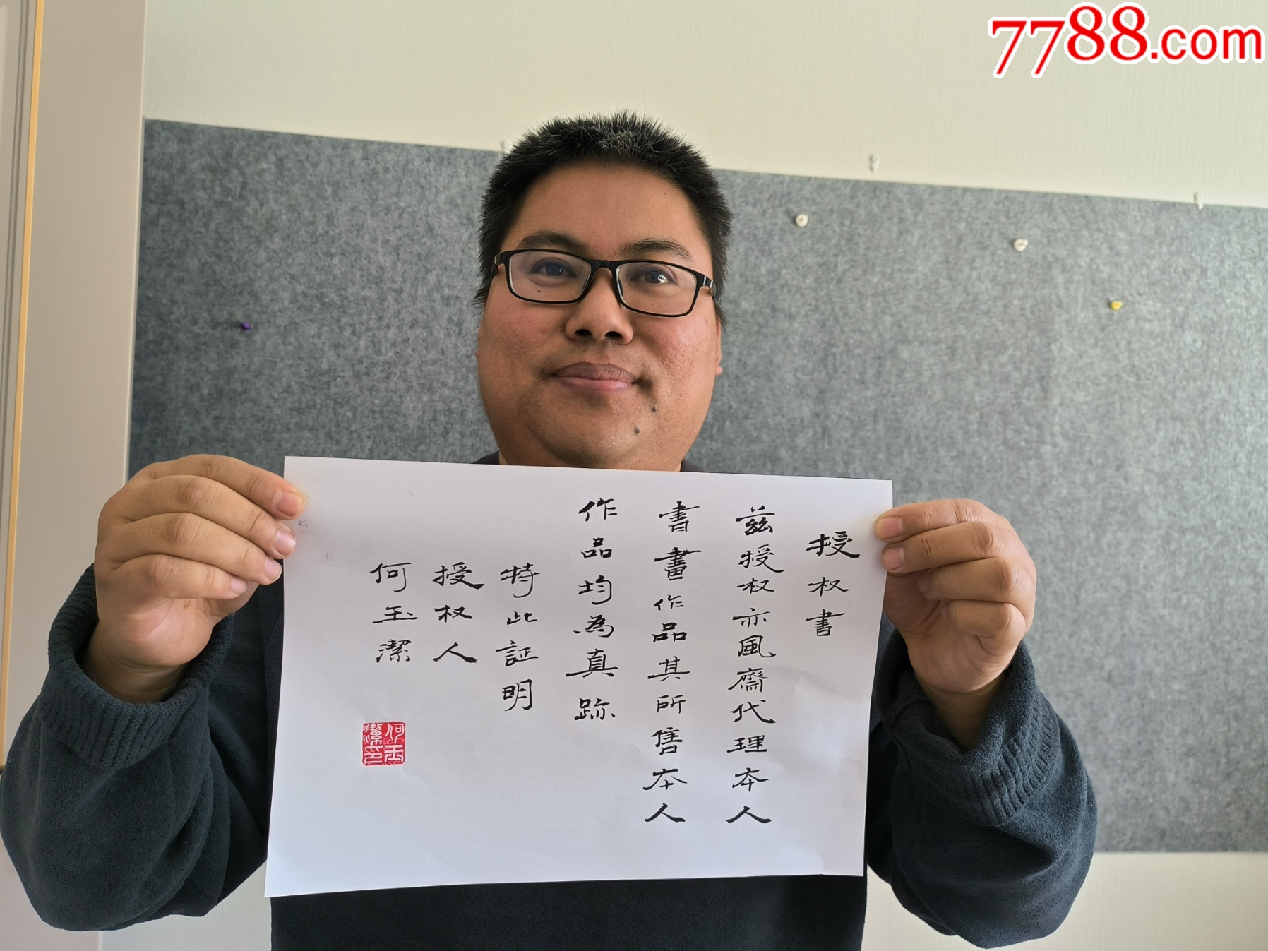 【带合影授权拍卖】山东省美协会员、知名画家何玉洁作品:江深竹静两三家-价格:80.0000元-zc42324729-山水国画原作 -加价 ...