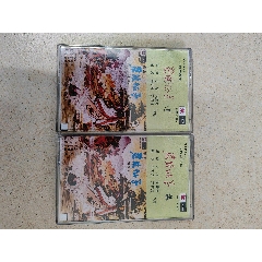 磁帶潮劇【碧波仙子】