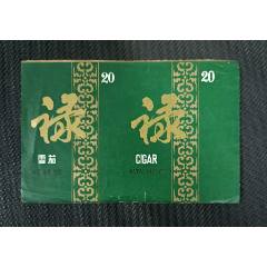 祿雪茄（中國(guó)宜昌）