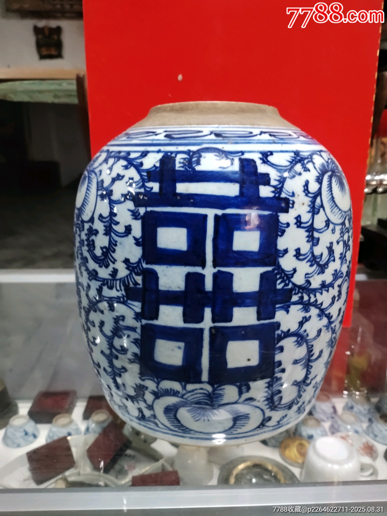 晚清三喜罐_價(jià)格149元_第1張_