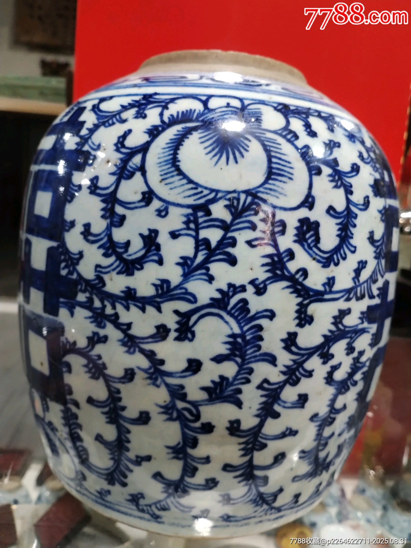 晚清三喜罐_價(jià)格149元_第2張_