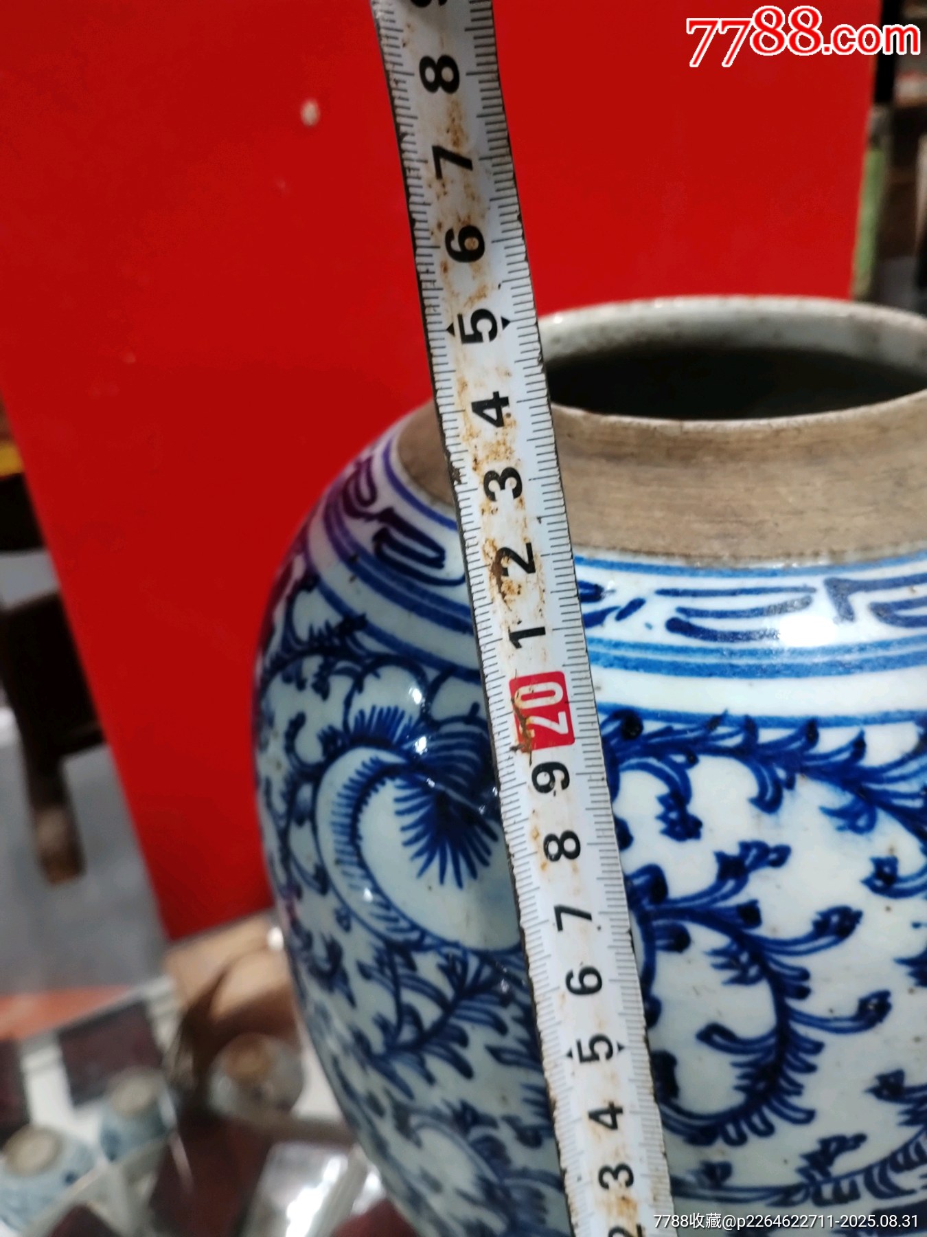 晚清三喜罐_價(jià)格149元_第11張_