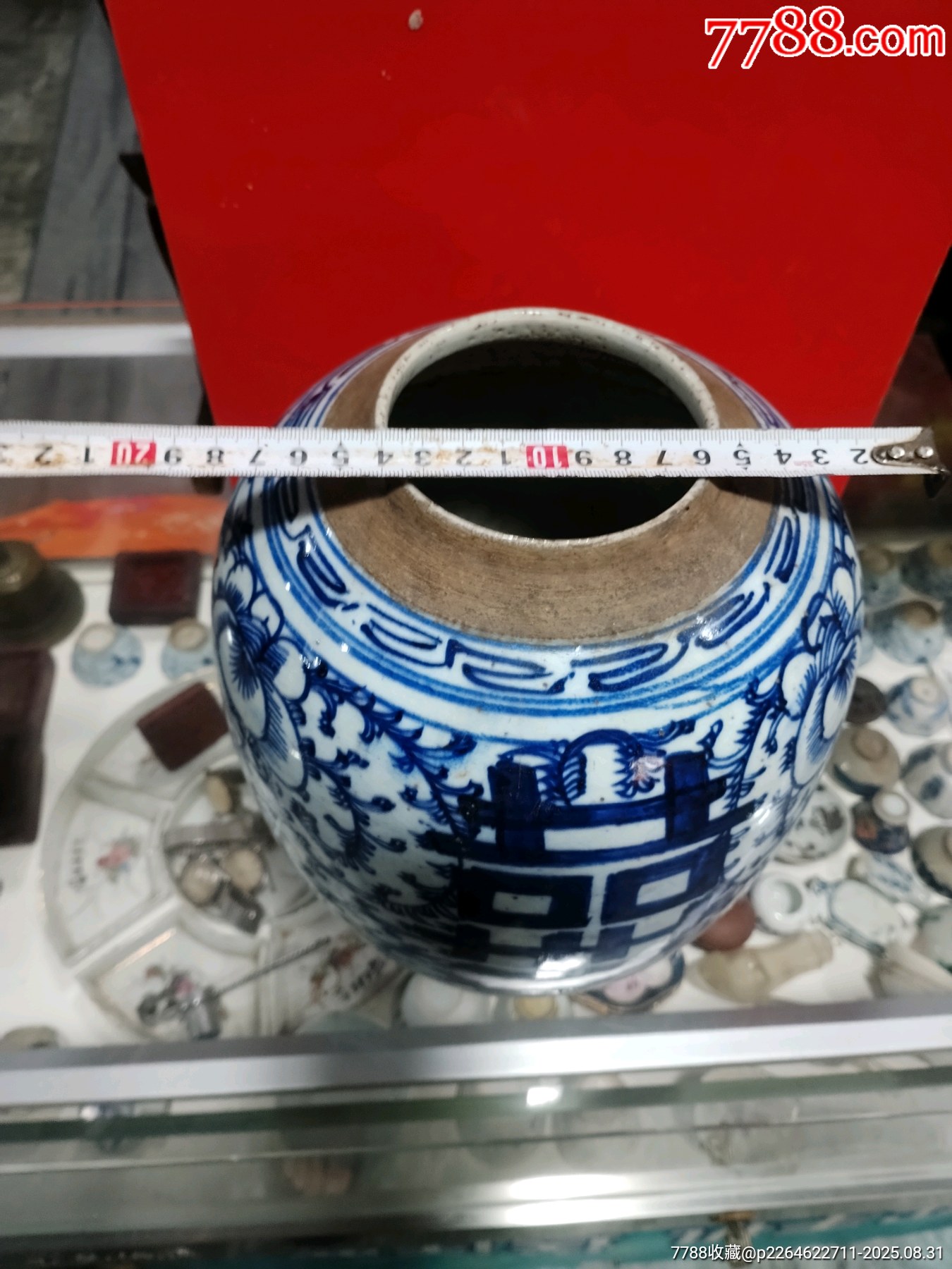 晚清三喜罐_價(jià)格149元_第12張_