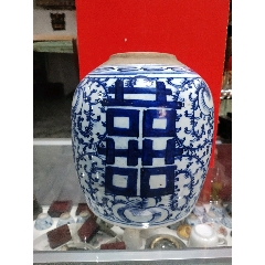 晚清三喜罐
