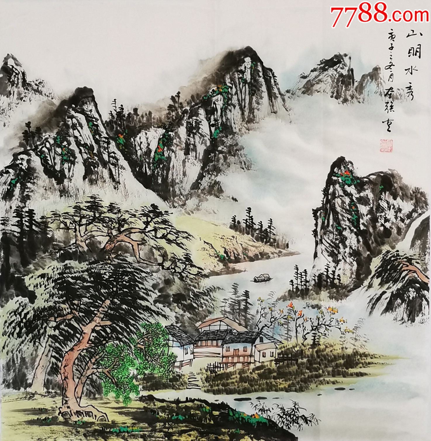 【保真拍卖】北京市美协会员申本强山水斗方:山明水秀-价格:60.0000元-zc42335009-山水国画原作 -加价-7788收藏__收藏热线