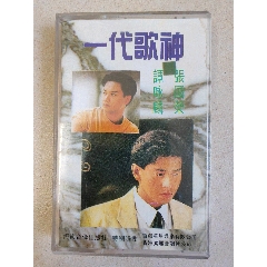 一代歌神張國榮譚詠麟專輯