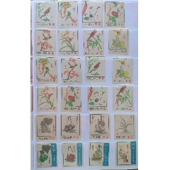 平江火柴厂瓜果花鸟动物等四组火花